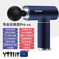Lenovo N2 Muscle Massage Gun